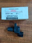 ������ �������� �������� ���� ���� Mitsubishi MR 567292 MR567292 ����