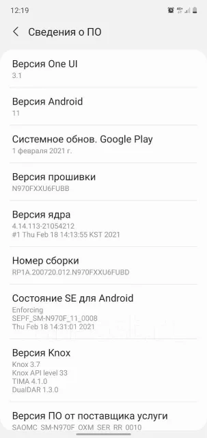 Samsung Galaxy Note 10. �/�, �������, 4G LTE, NFC ����