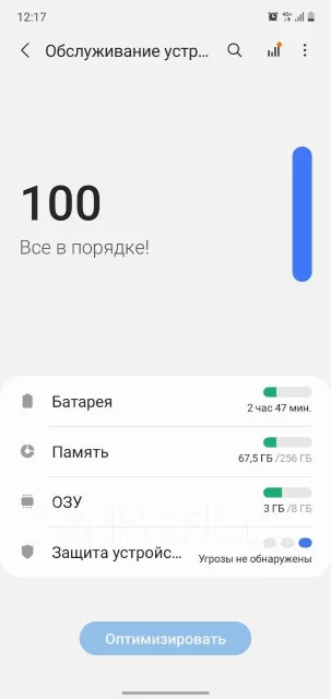 Samsung Galaxy Note 10. �/�, �������, 4G LTE, NFC ����