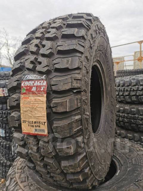 35x12.5R15 LT. 