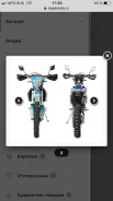 Regulmoto Aqua Enduro. 250����. ��., ��������, ���, ��� ������� ����