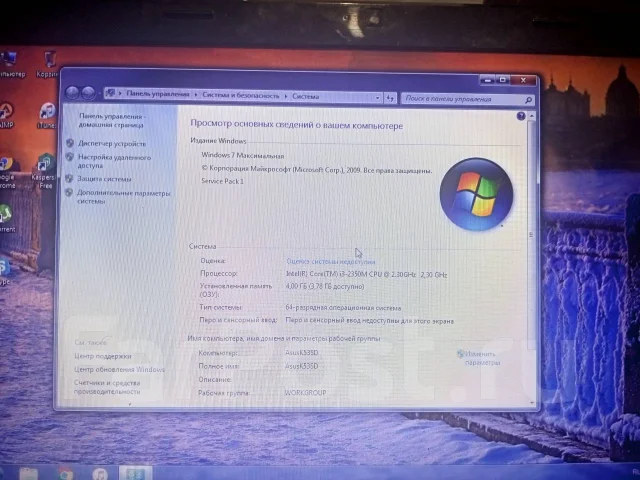 Asus K53SD. 15.6", 2,3����, ��� 4 ��, ���� 250���, WiFi: 1, Bluetooth: 1, ����������� �� 1��. ����