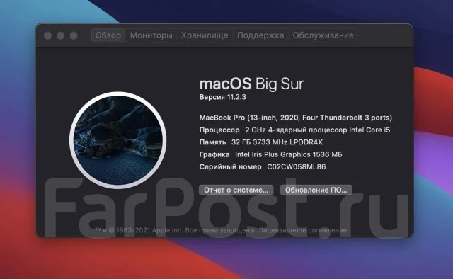 Apple MacBook Pro 13 2020 Mid. 13.3", 2����, ��� 32 ��, ���� 1 000���, WiFi: 1, Bluetooth: 1, ����������� �� 10��. ����