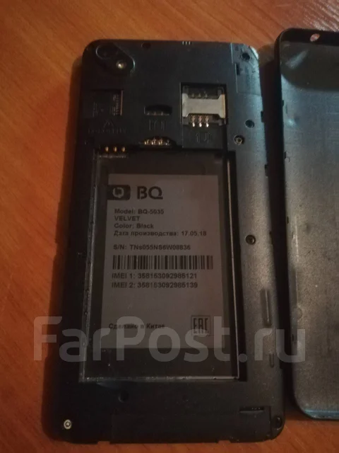 BQ BQ-5035 Velvet. �/�, ������, 3G ����
