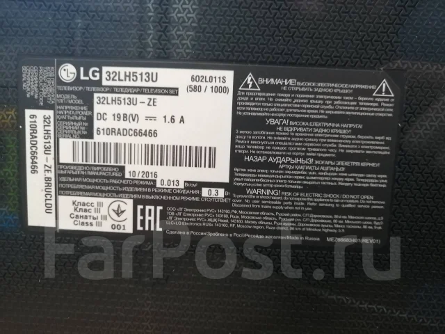 LG 32LH513U ����