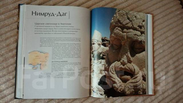 Секрет исчезающей картины краткое содержание
