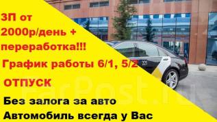 Прокат автомобилей без залога