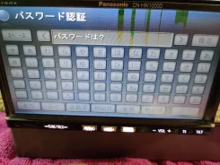 Panasonic CN-HW1000D ����