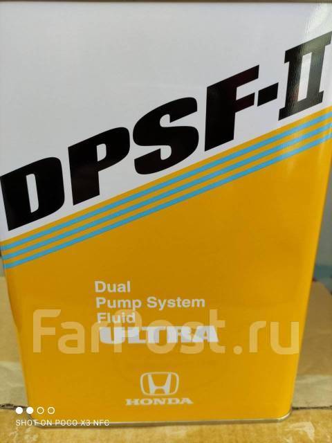 Жидкость трансмиссионая Ultra DPSF-2 1L 08262-99964 Honda [0826299964 ...
