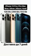 Apple iPhone 12 Pro. , , , , , 3G, 4G LTE, 5G, Dual-SIM, , NFC.     