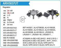 ��������� ���������� Isuzu NPR 4HF1, 4HG1, 4HJ1 24V ARH5037AD ARH5037AD ����