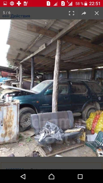 Isuzu Wizard. 88888888, 88888888 ����