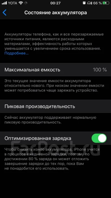 Apple iPhone 8. �/�, ������, 4G LTE ����