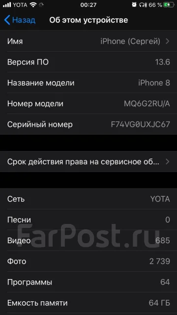 Apple iPhone 8. �/�, ������, 4G LTE ����