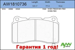 ������� ��������� �������� Mitsubishi Lancer VI 2,0 08/96-08/03, Lancer 2,0 03/04, OPEL Astra GTC J Mitsubishi AW1810736 ����
