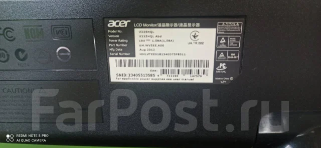 Acer. 22" ����