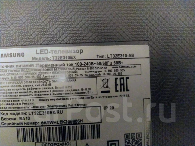 Samsung. LED ����