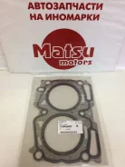 ��������� ������� ����� Subaru 2008- 20X/20Y/204/205 (��������) Subaru 11044AA680 11044AA680 ����