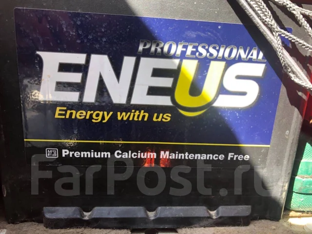 Eneus. 70��.�., ������������ ����� ����