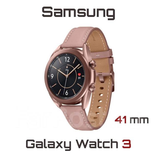 Samsung galaxy watch 3 41mm cena sale