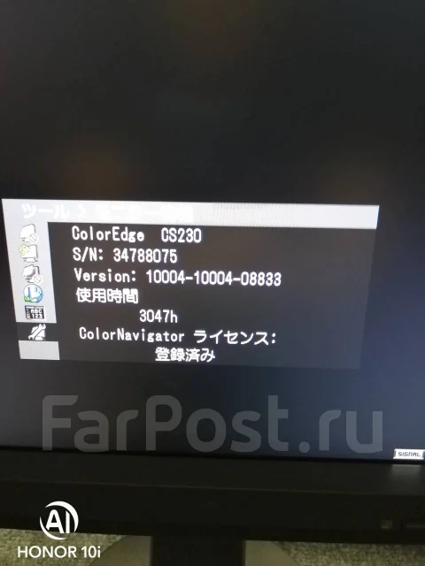 Eizo. 23", ���������� �� (LCD, LED, QLED) ����
