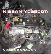 Двигатель Nissan YD25DDTi | Установка, Гарантия, Кредит