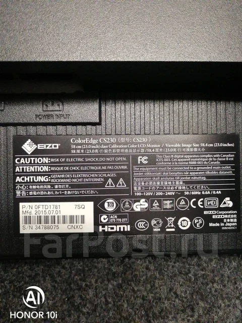 Eizo. 23", ���������� �� (LCD, LED, QLED) ����