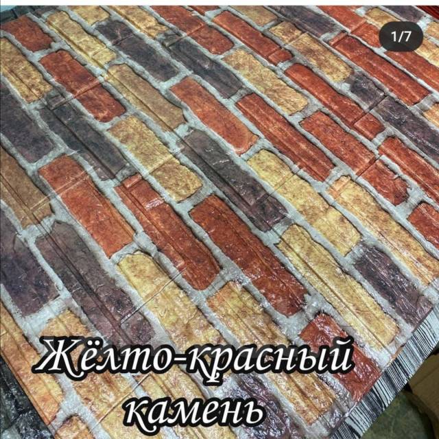 Толстые панели для мебели