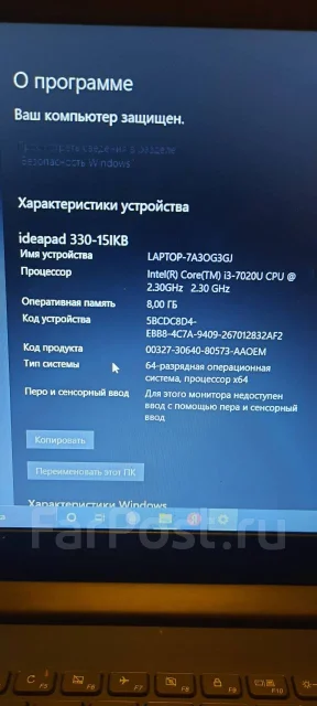 Lenovo IdeaPad 330. 16", 2,4����, ��� 8 ��, ���� 1 000���, WiFi: 1, Bluetooth: 1, ����������� �� 5��. ����