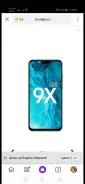 Honor 9X Lite. �/�, 128 ��, ���������, 3G, 4G LTE, Dual-SIM ����