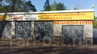 Алекс авто калинина