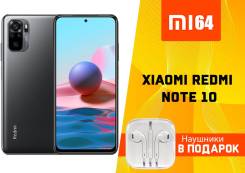 Xiaomi Redmi Note 10. , , 3G, 4G LTE, Dual-SIM.     