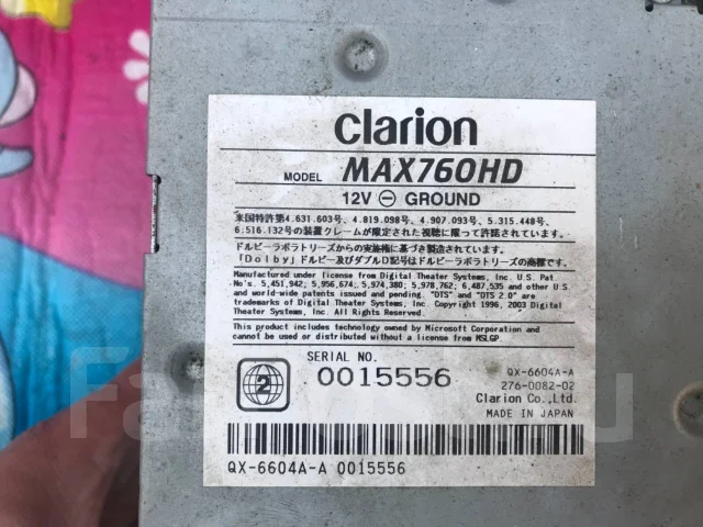 Clarion MAX760HD ����