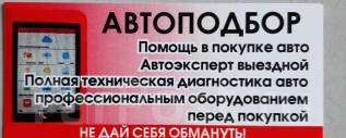 Помощь в покупке машины