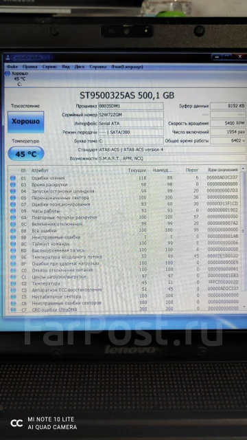 Lenovo G560. 15.6", 2,1����, ��� 4 ��, ���� 500���, WiFi: 1, Bluetooth: 1, ����������� �� 1��. ����