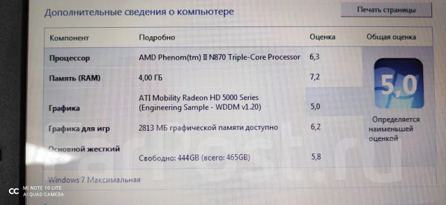 Lenovo G560. 15.6", 2,1����, ��� 4 ��, ���� 500���, WiFi: 1, Bluetooth: 1, ����������� �� 1��. ����