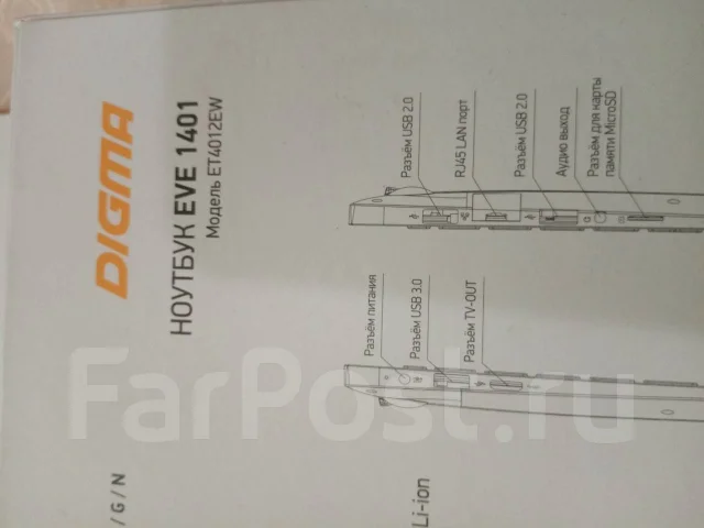 Digma EVE 1401. 14.1", 1,4����, ���� 32���, WiFi: 1, Bluetooth: 1, ����������� �� 5��. ����