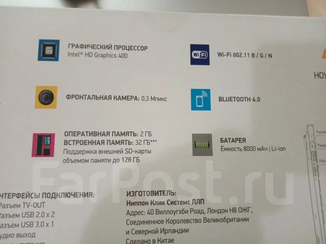 Digma EVE 1401. 14.1", 1,4����, ���� 32���, WiFi: 1, Bluetooth: 1, ����������� �� 5��. ����