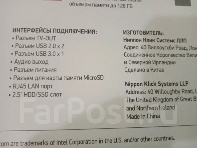 Digma EVE 1401. 14.1", 1,4����, ���� 32���, WiFi: 1, Bluetooth: 1, ����������� �� 5��. ����