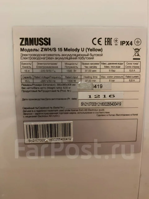 Zanussi. 1,5����. ����