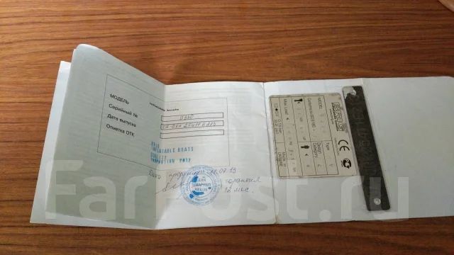 BRIG Dingo D330. 2013 ���, ����� 3,3��., ��������� ���������, ������ ����