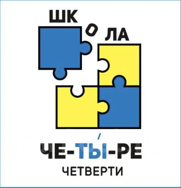 Магазин 4 Четверти Сергиев