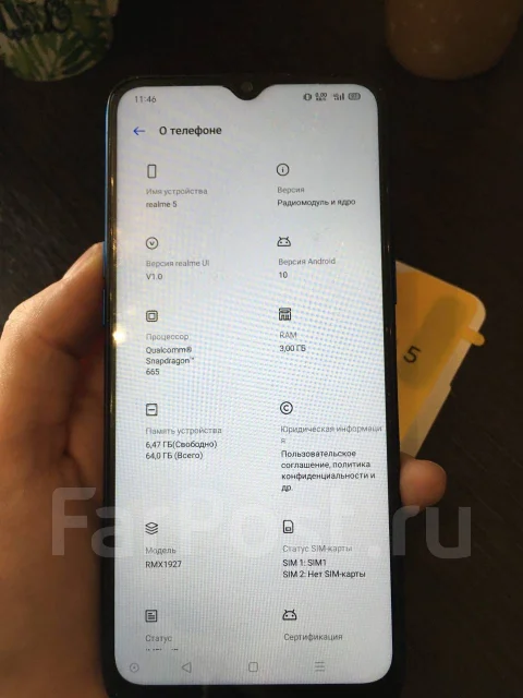 Realme 5. �/�, �����, 4G LTE, Dual-SIM, NFC ����