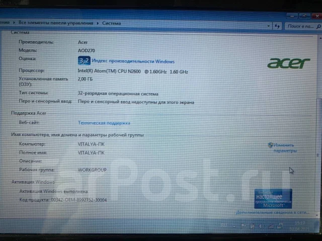 Acer Aspire One. ��� 2048 ��, WiFi: 1, Bluetooth: 1, ����������� �� 3��. ����