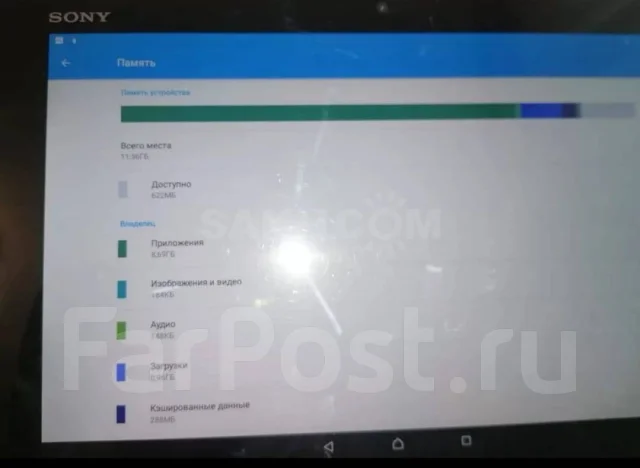 Sony Xperia Tablet Z ����