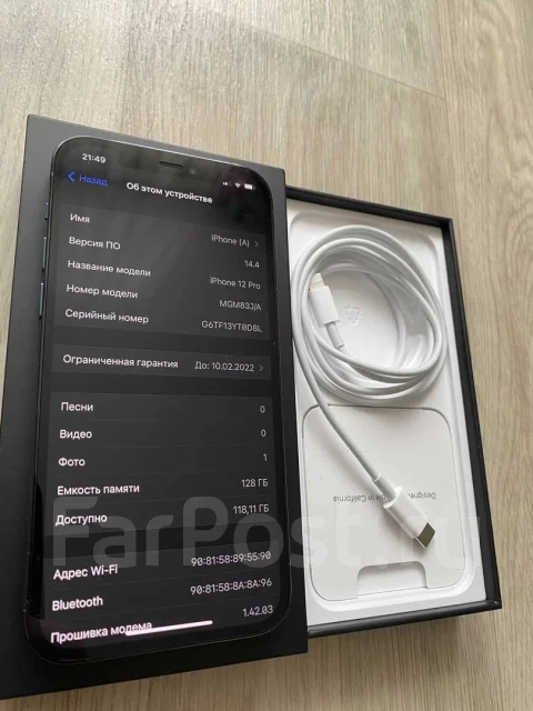 Apple iPhone 12 Pro. �����, �����, 4G LTE, 5G, Dual-SIM, ����������, NFC ����