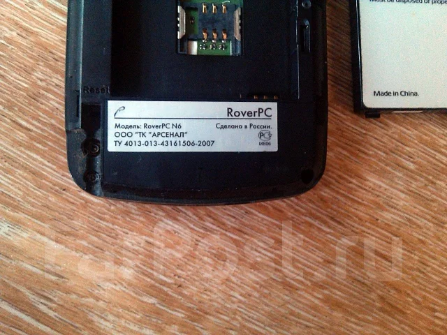 RoverPC. �/�, ������ ����