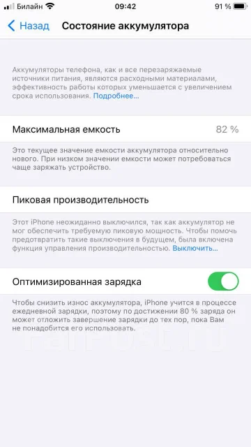 Apple iPhone 8 Plus. �/�. ��� ����� �� ������������ ����