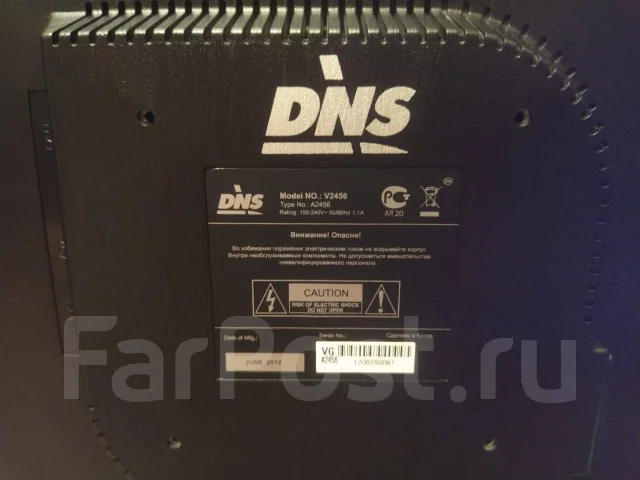 DNS. 24" ����