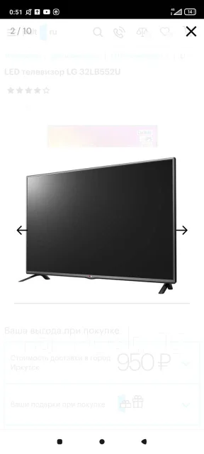 LG 32LB552U ����